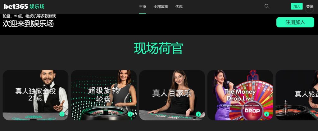 威廉希尔真人娱乐场