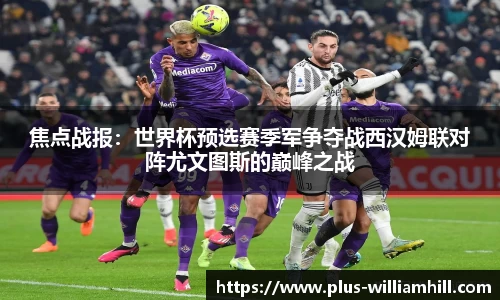 威廉希尔官网