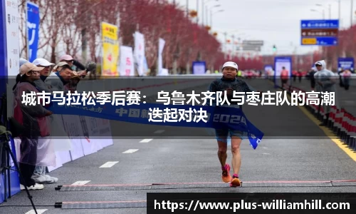 威廉希尔平台