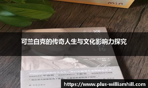 威廉希尔官方网站