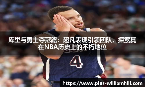 威廉希尔官方网站