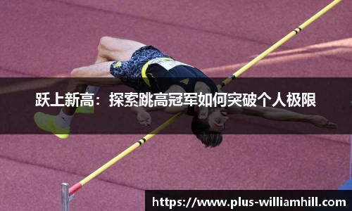 威廉希尔官方网站