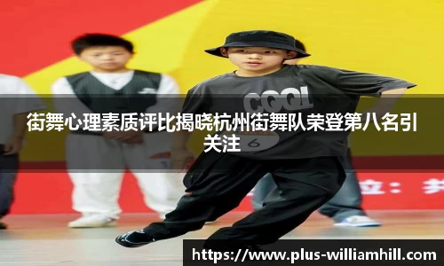 威廉希尔