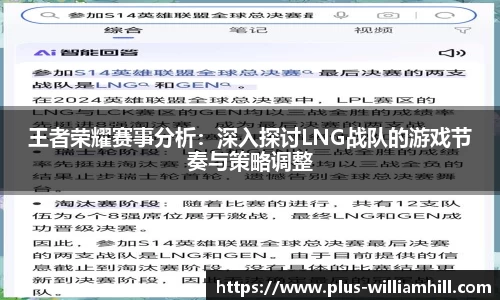 威廉希尔官方网站