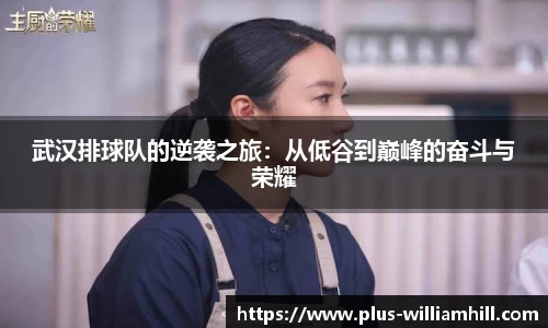威廉希尔官方网站